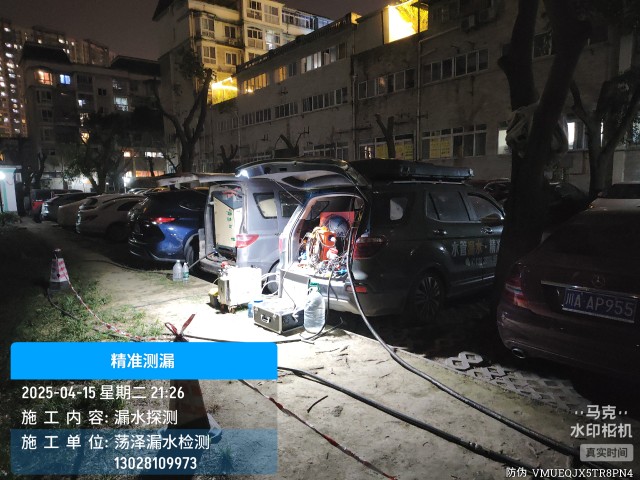 翁源县消防水管漏水检测维修公司电话